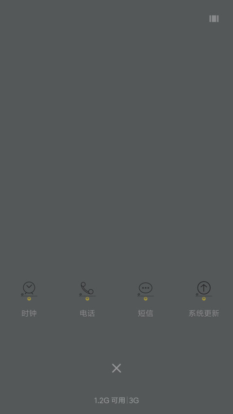 For喜欢你 女版 screenshot