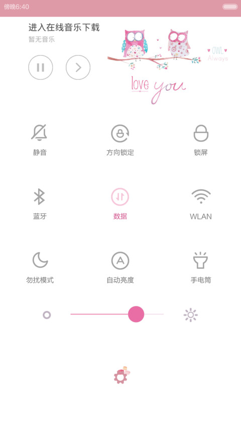 You and me screenshot