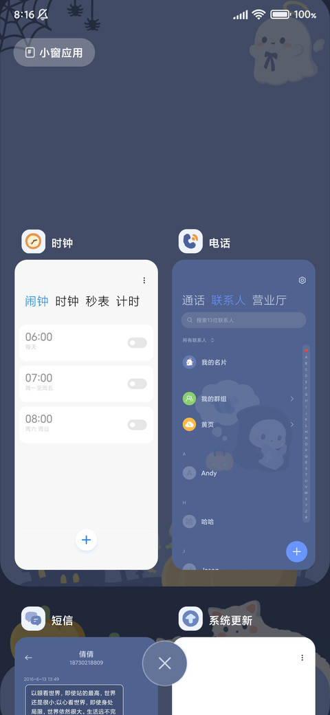 幽灵猫猫 万圣组件 screenshot