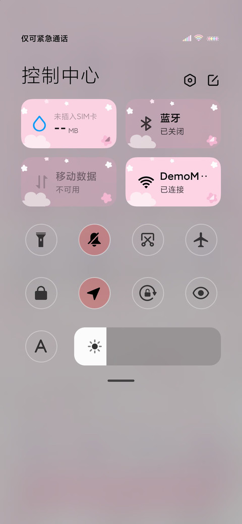 Doremi的抓娃娃机 screenshot