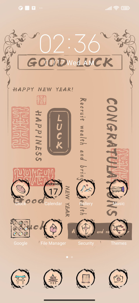 Various blessings screenshot