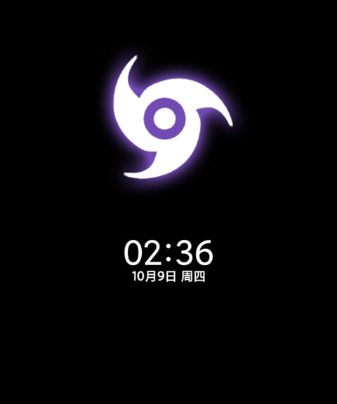 逆风之忍 screenshot