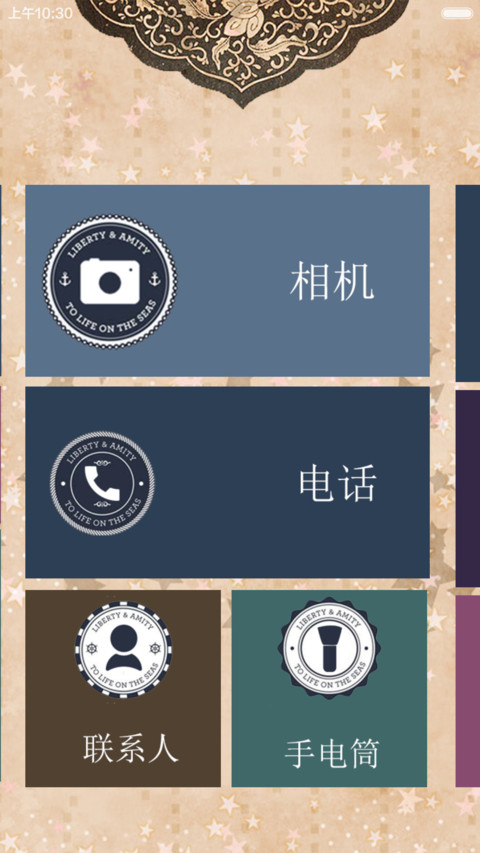 复古徽章 screenshot