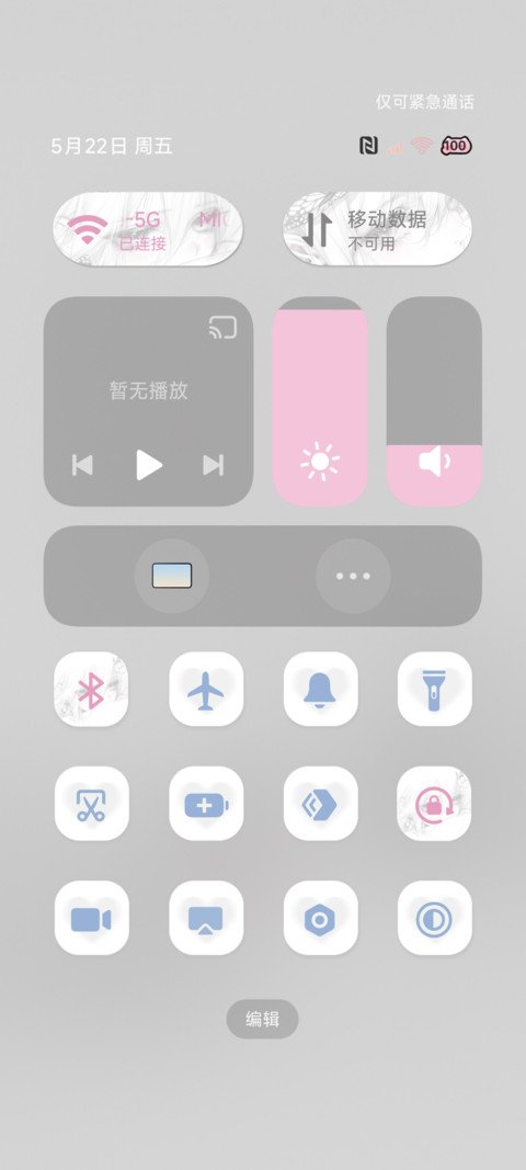 回眸 清冷少女思绪 screenshot