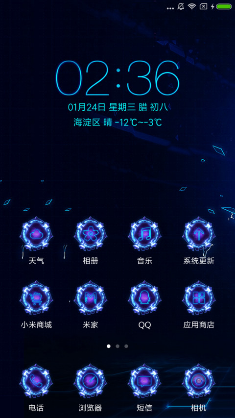 王者风暴 screenshot
