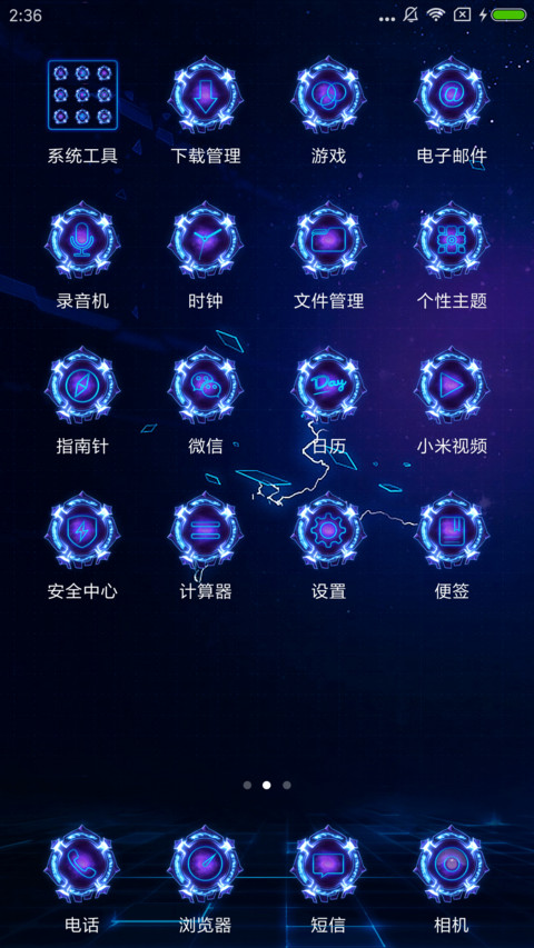 王者风暴 screenshot