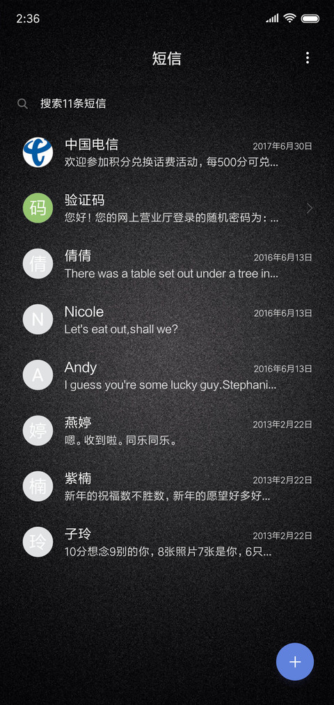 尊享黑色 screenshot