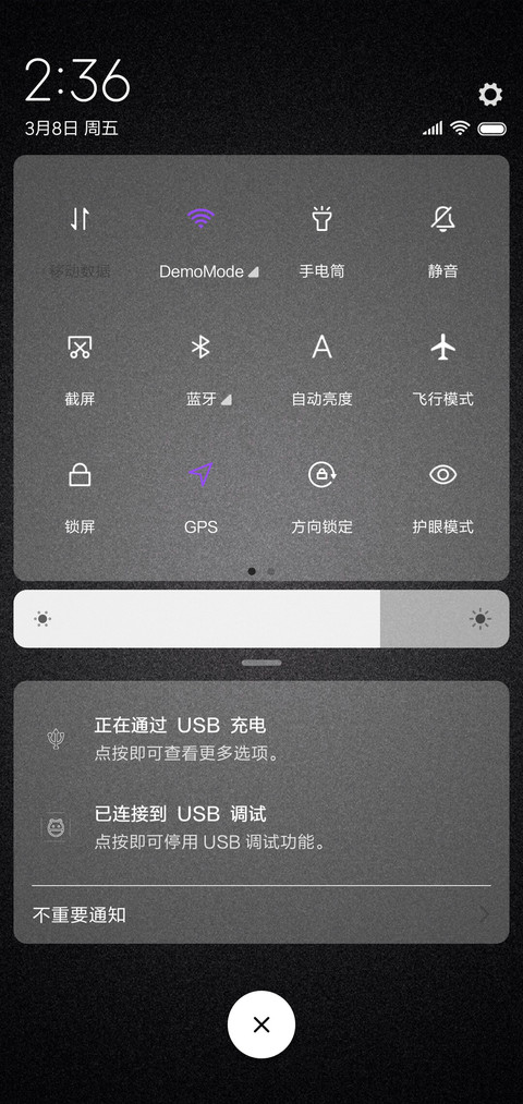 尊享黑色 screenshot