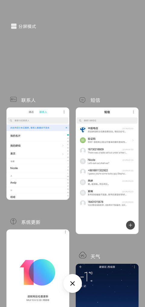 至简线条 screenshot