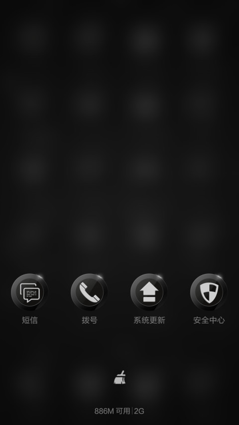 酷炫简黑【旗舰版】（自定义头像+指尖特效+下雪特效+密码锁屏+自由桌面+音乐锁屏） screenshot