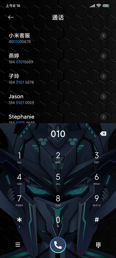 变身机动战士 screenshot