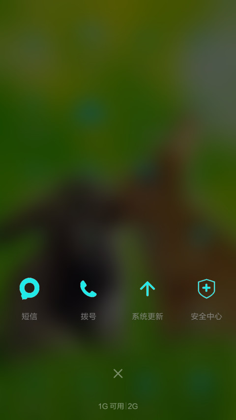 可爱萌兔 screenshot