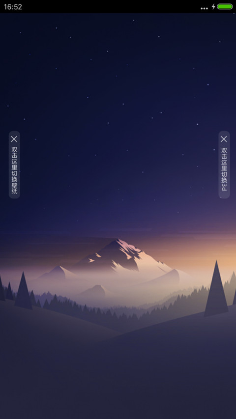 （锁屏动画）young for you（多功能+自由桌面） screenshot
