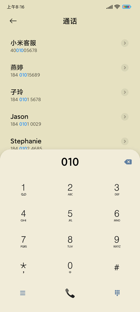 俄罗斯方块冻 screenshot