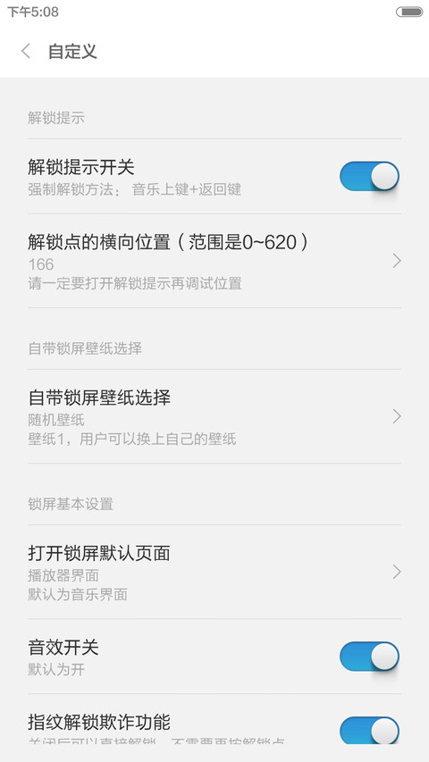 KPXperia ios Fanatical screenshot