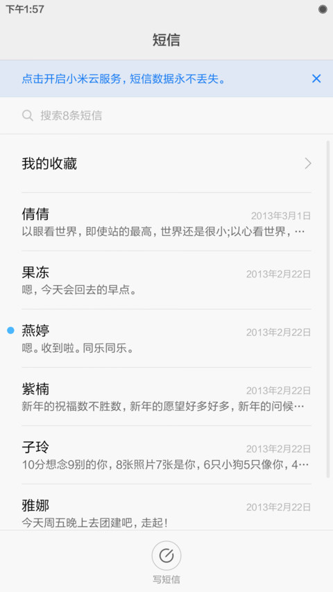 细节轻颜色（轻微版） screenshot