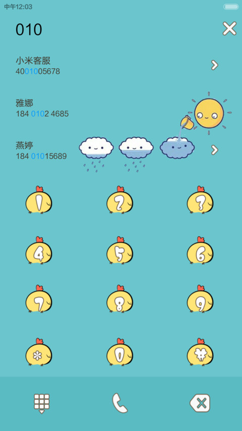 一个丁老头【全图标+动态音效解锁有惊喜】 screenshot