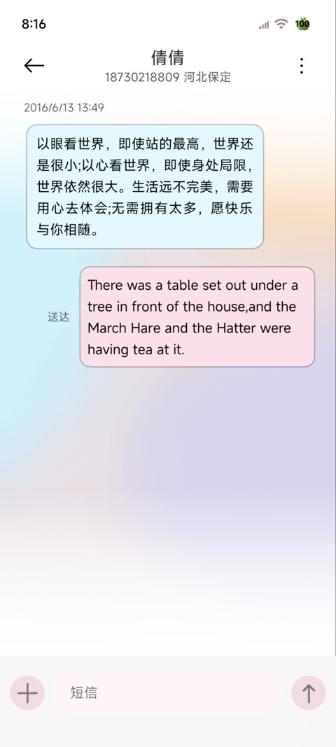 原生 膨胀组件 screenshot