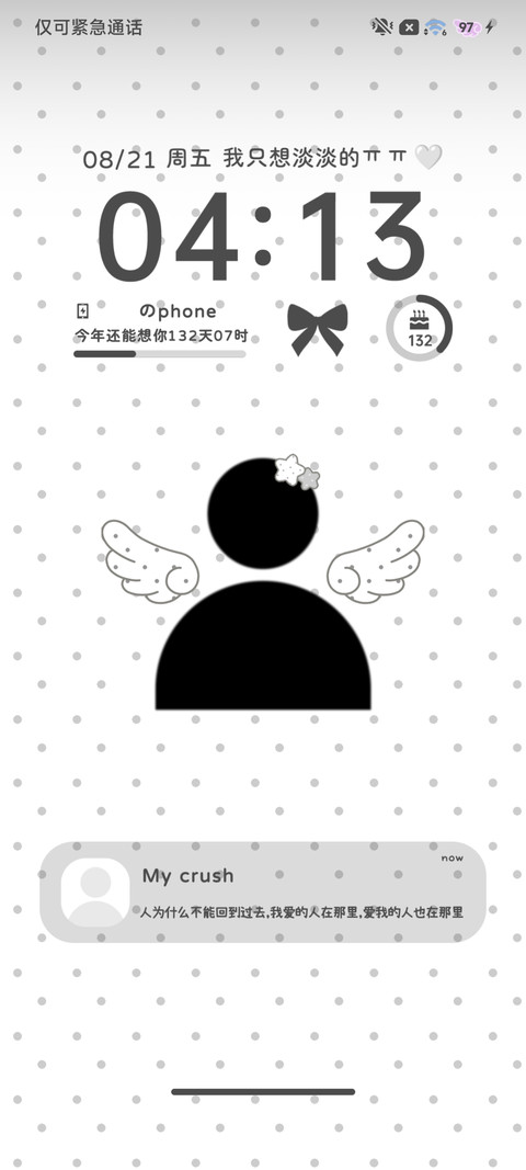 ins韩系用户已注销 screenshot