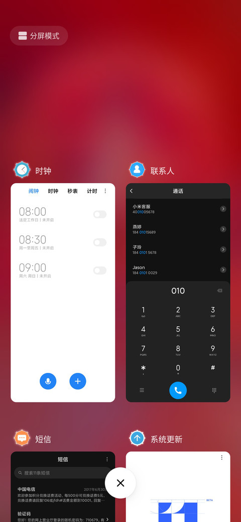 禁锢·隔离 screenshot