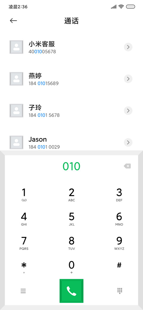 方 screenshot