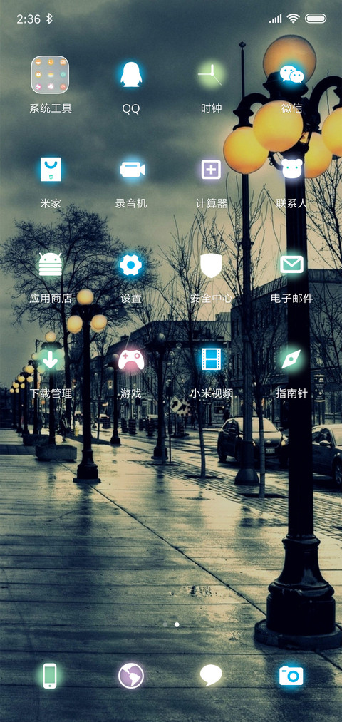 无人之城 screenshot