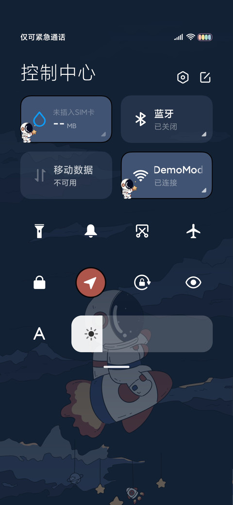 浮世绘 发射太空人 screenshot