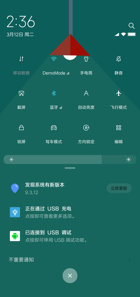 化学元素周期表 screenshot