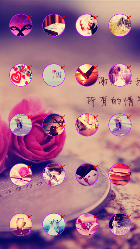梦幻恋人 screenshot