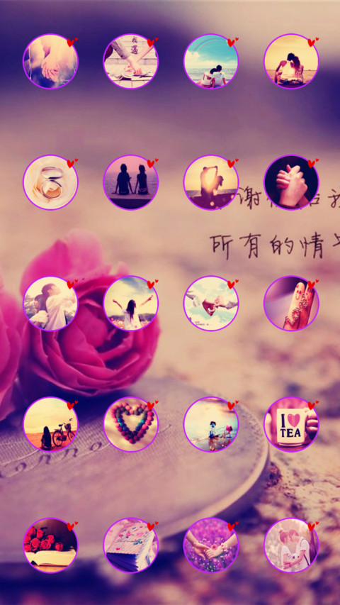 梦幻恋人 screenshot