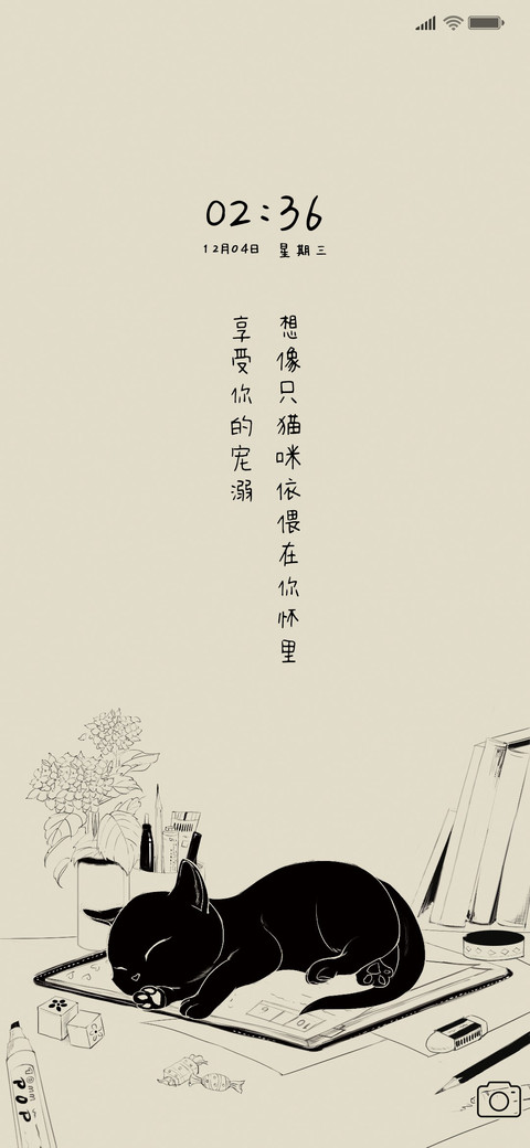 猫猫杂货铺 screenshot