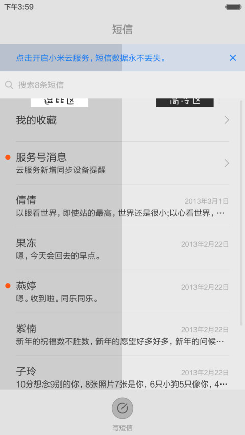 【10张锁屏】隔离区-PRO screenshot