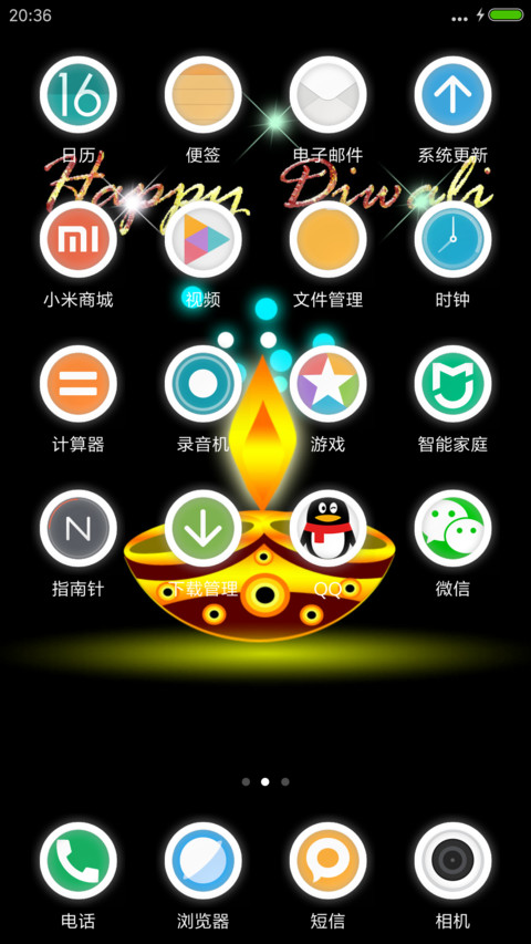 Dipawali  Diwali  screenshot