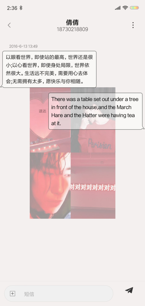 高冷少年易烊千玺 screenshot