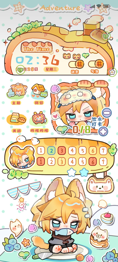 可爱猫猫黄油小面包 screenshot