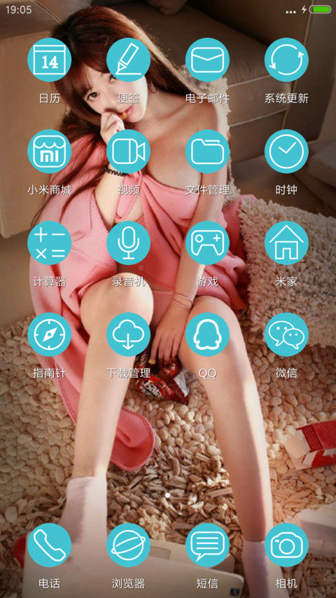 甜蜜马卡龙 screenshot