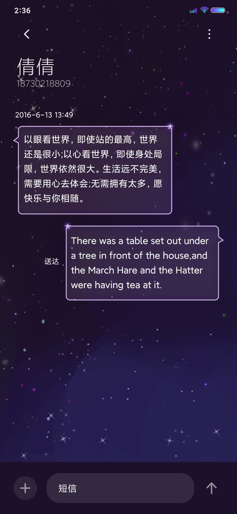 月亮少女 screenshot