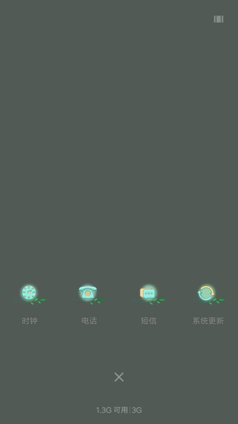 天外飞仙 screenshot