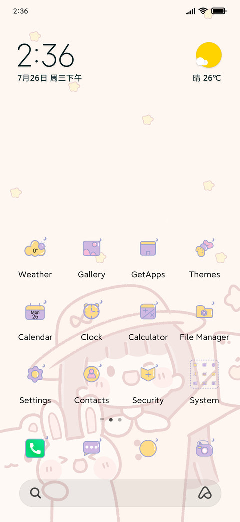 Buddha girl screenshot