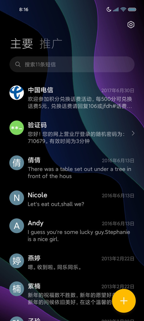16 灵动紫 screenshot