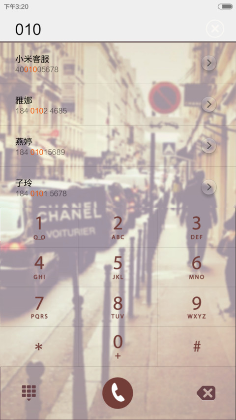 孤独的旅程 screenshot