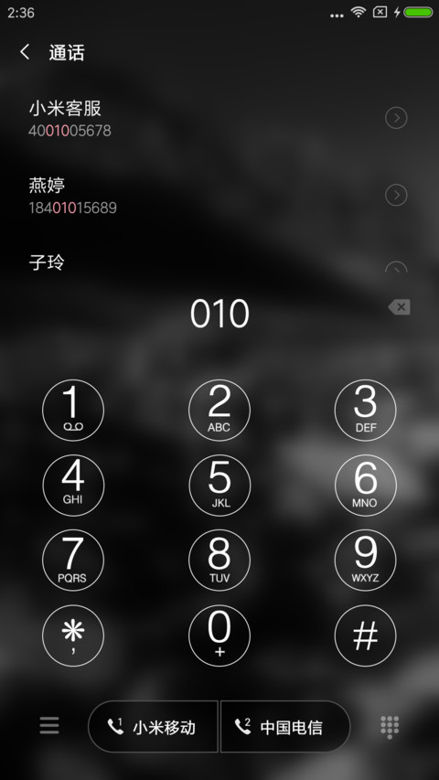 宁静 screenshot