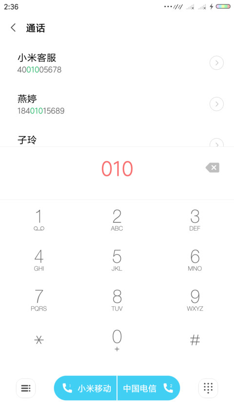 幽暗密林 screenshot
