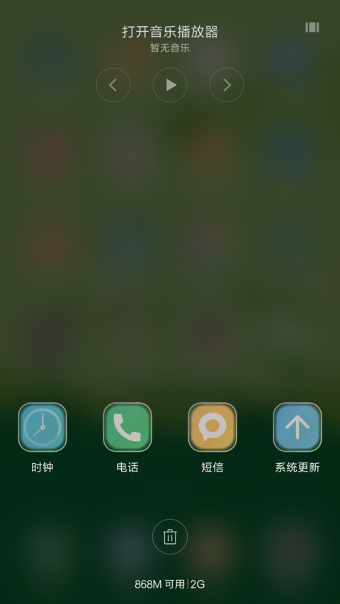 （好评抽奖动态）大自然 screenshot