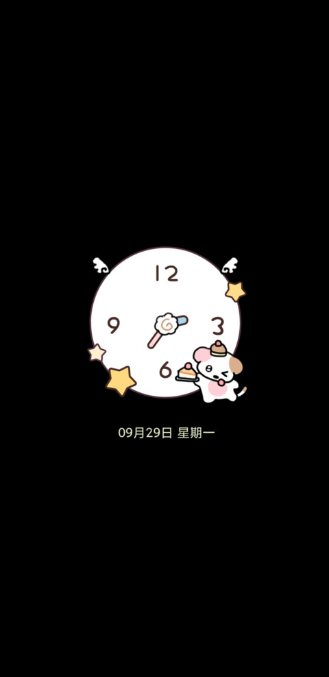 古早猫猫 小组件 screenshot