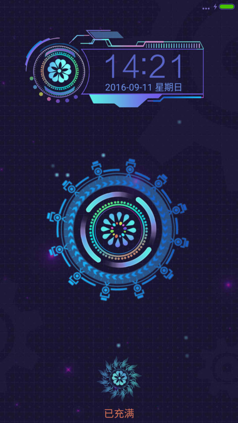 3D炫酷科技 screenshot