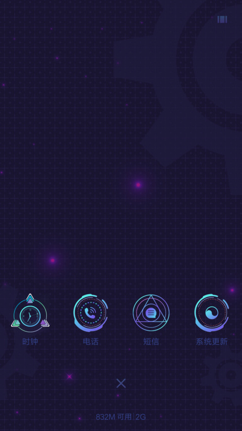 3D炫酷科技 screenshot