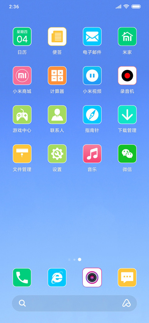 唯美花朵 screenshot