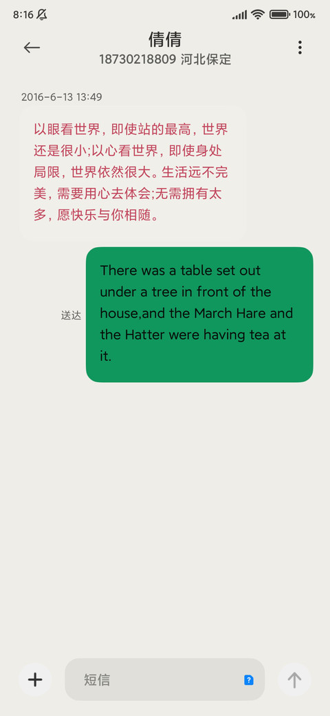 迪士尼百年经典影片 screenshot