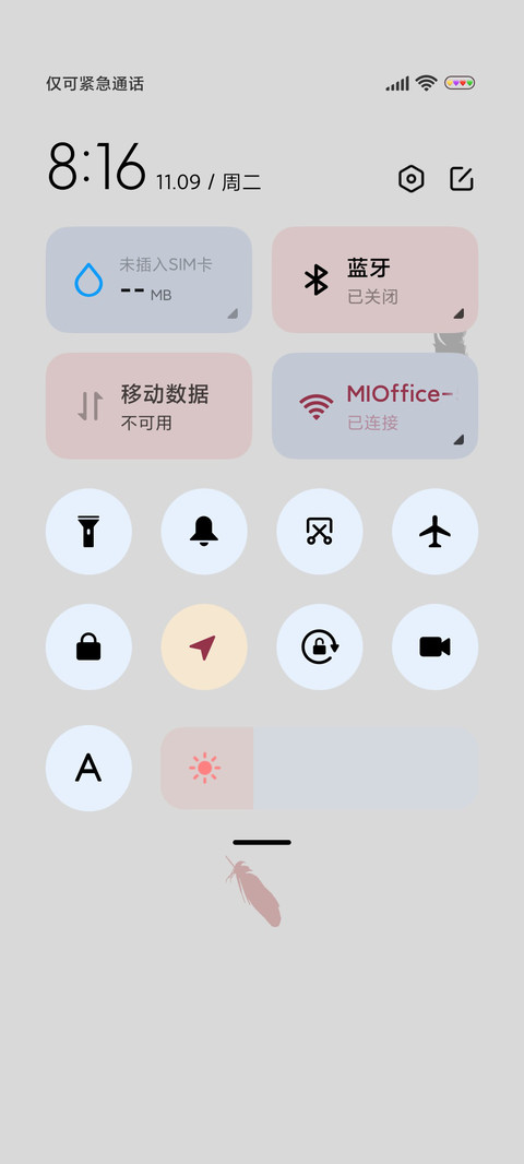 充电效果酷感少女 screenshot